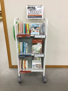 人生100年時代.JPG