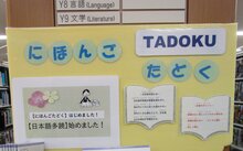 日本語多読②編集版.jpg