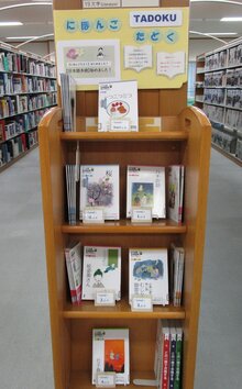 日本語多読③編集版.jpg