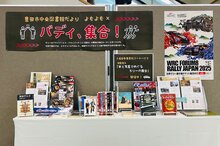 よもよも×バディ.jpeg