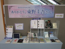 IMG_0113.JPG