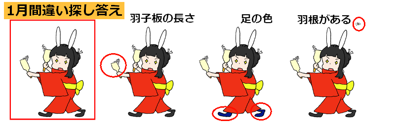 �ԈႢ�T������