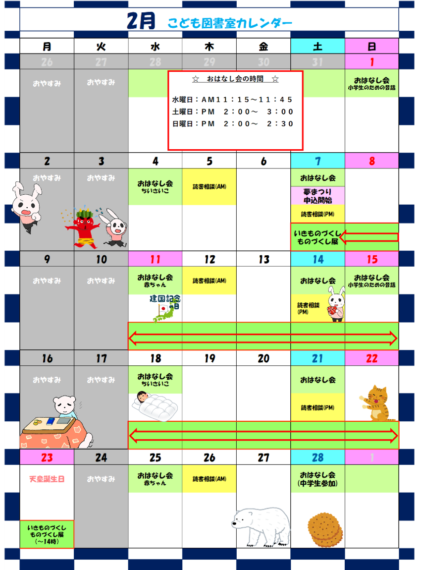 �J�����_�[