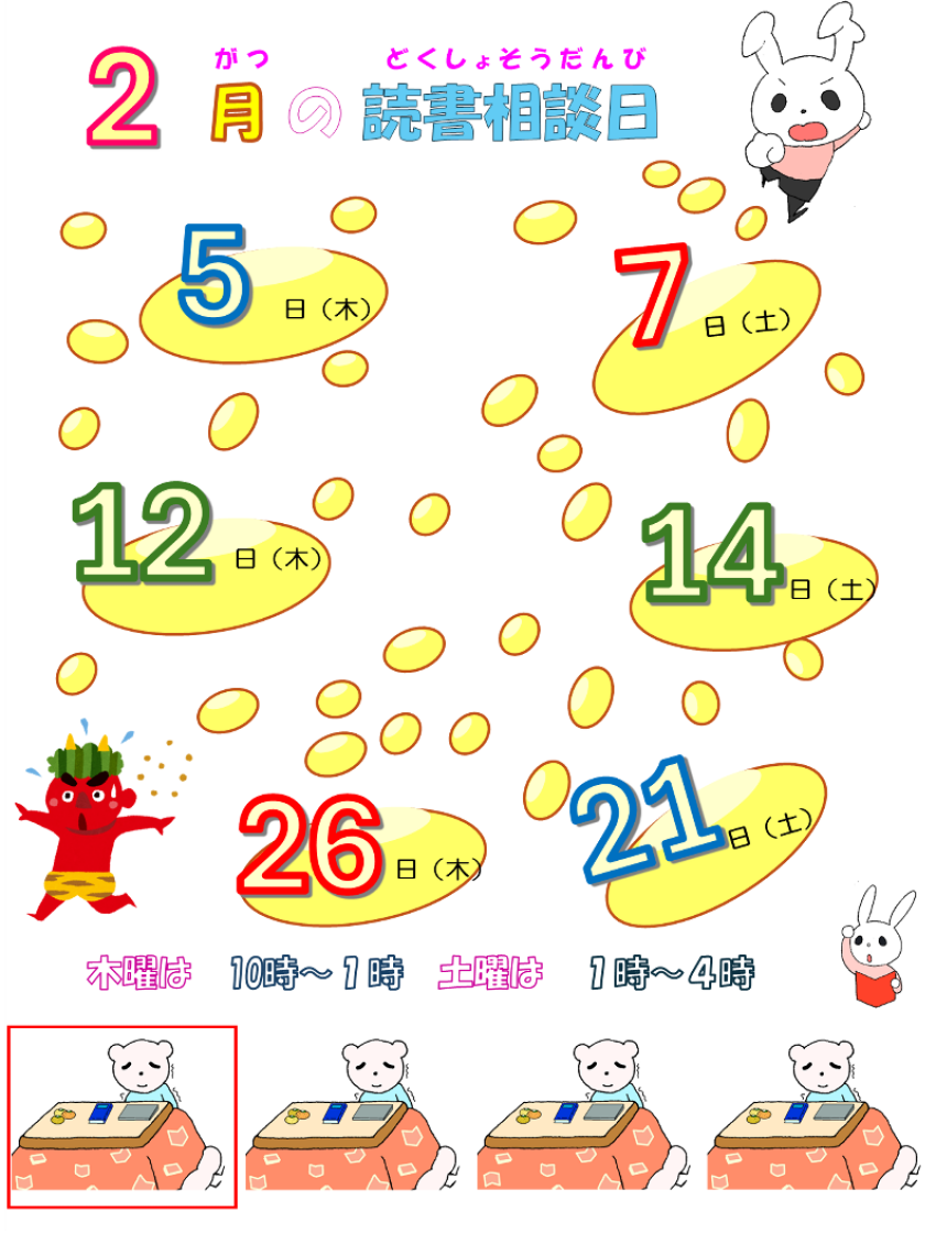 �Ǐ����k���J�����_�[