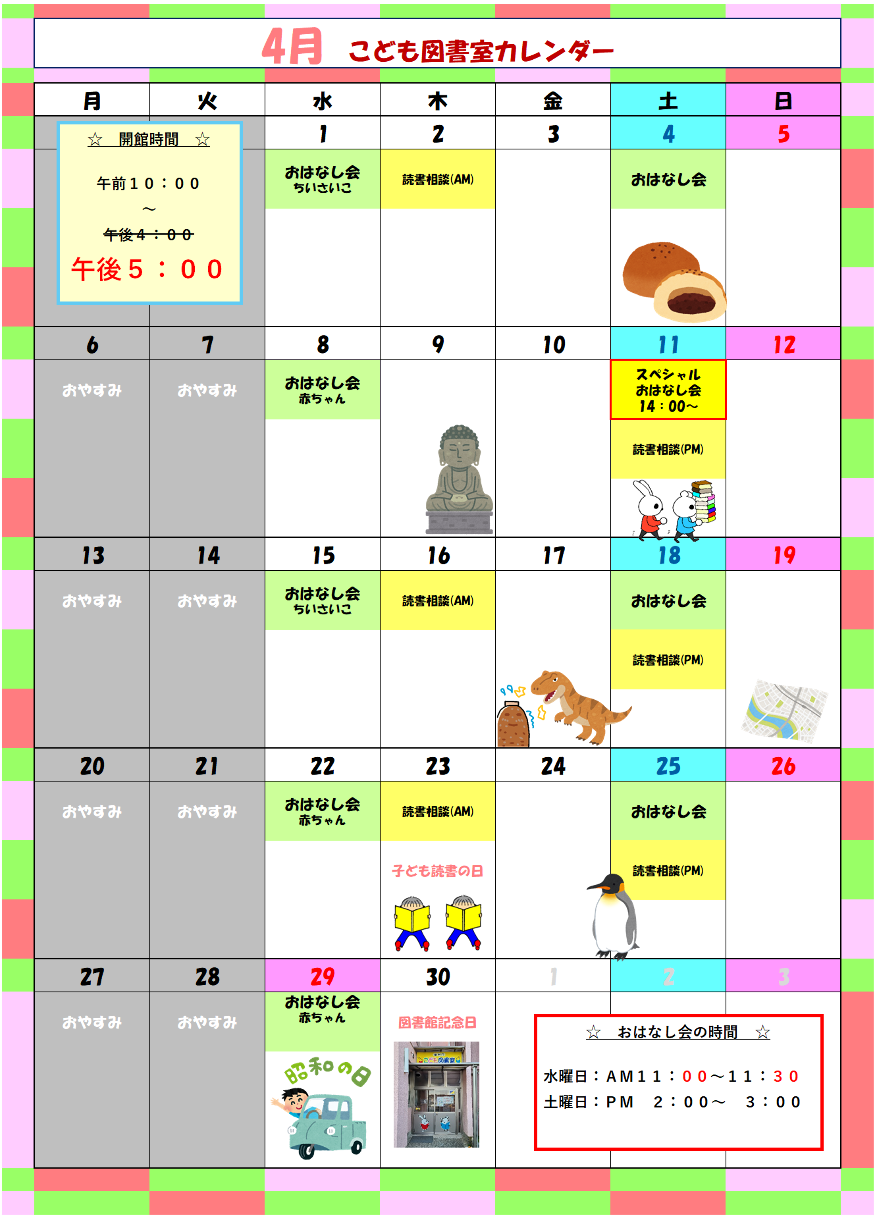 �J�����_�[