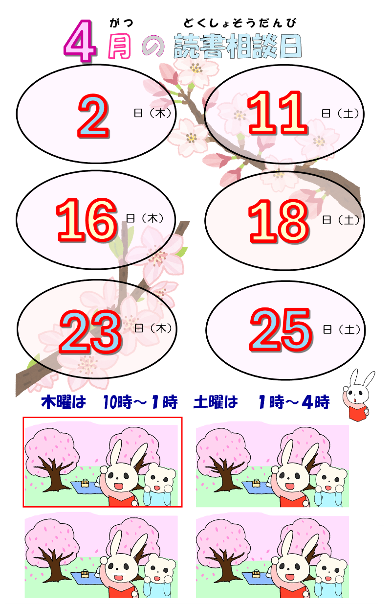 �Ǐ����k���J�����_�[