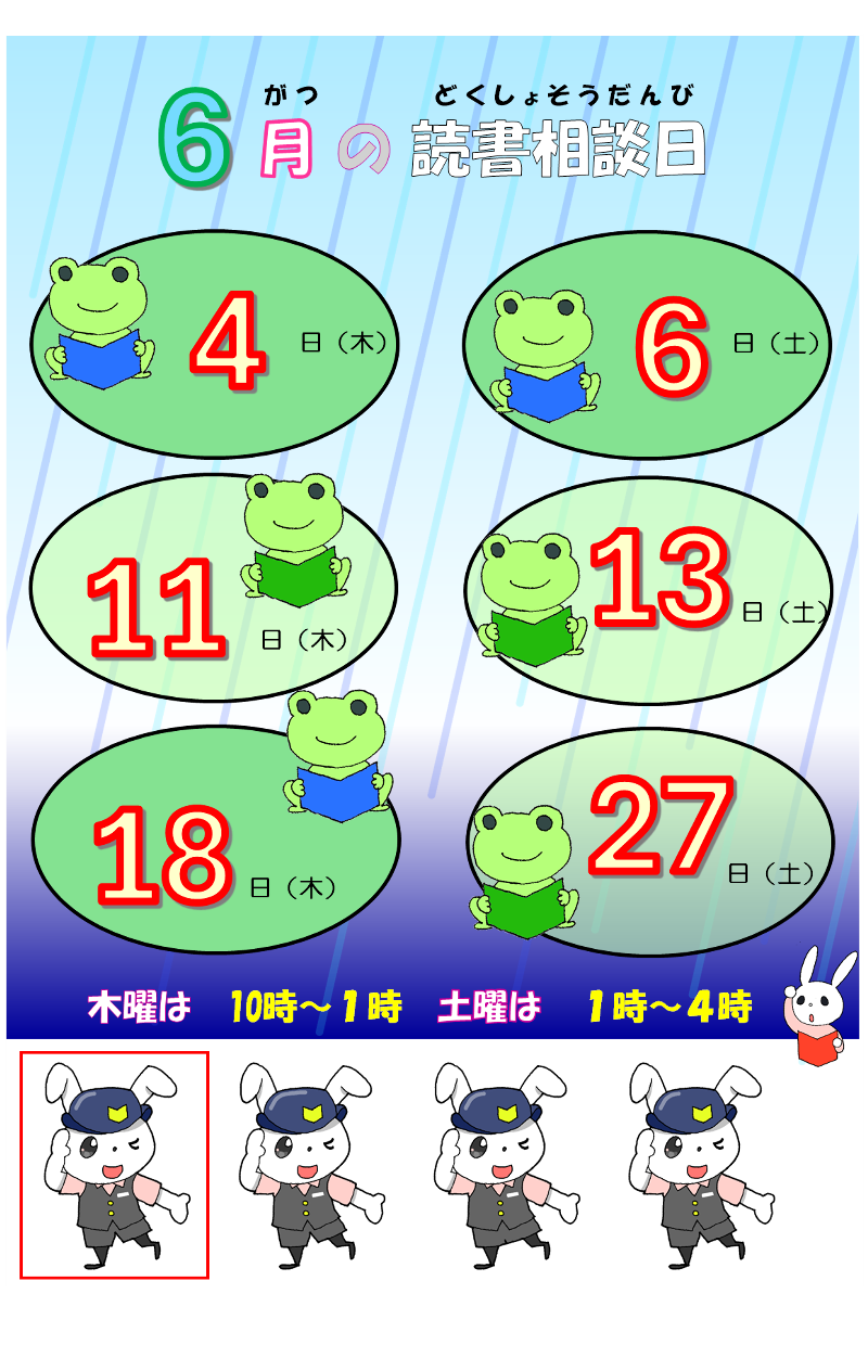 �Ǐ����k���J�����_�[