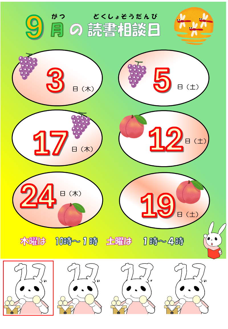 �Ǐ����k���J�����_�[