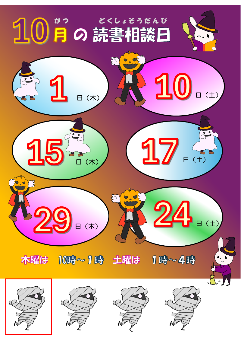 �Ǐ����k���J�����_�[