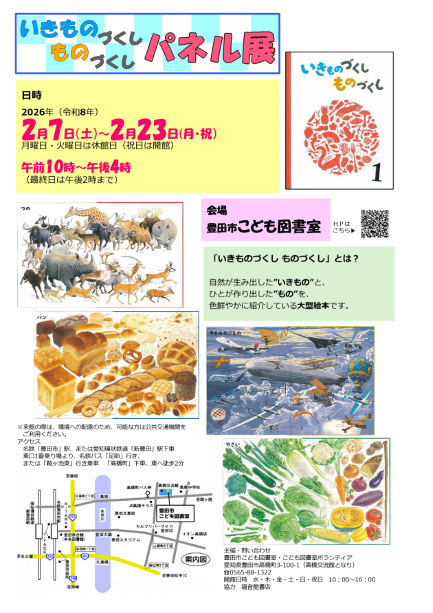 �������̂Â������̂Â����W